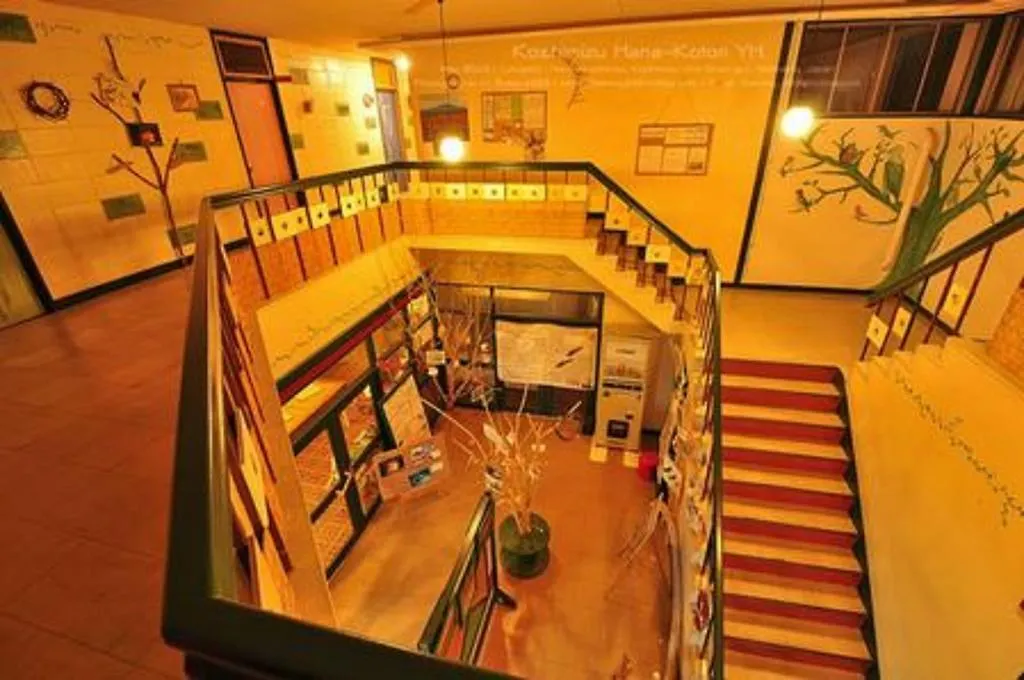 Koshimizu Hana Kotori Youth Hostel